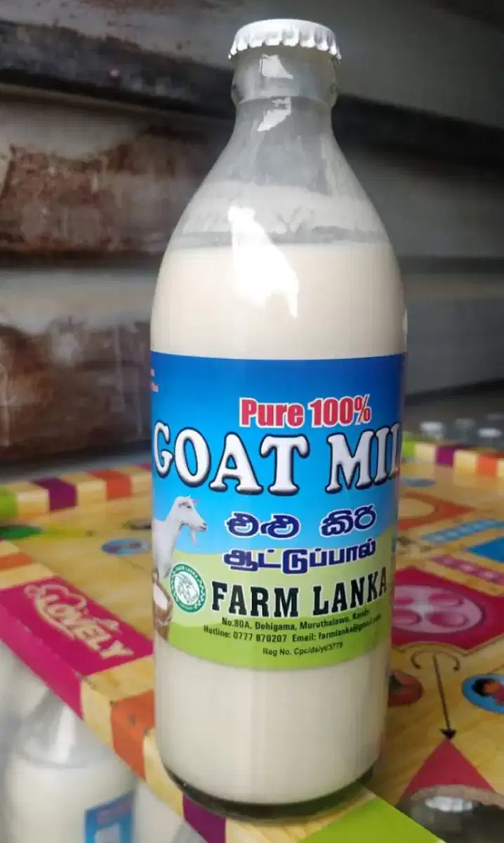 Thumbnail for Farm Lanka Goat Milk Products