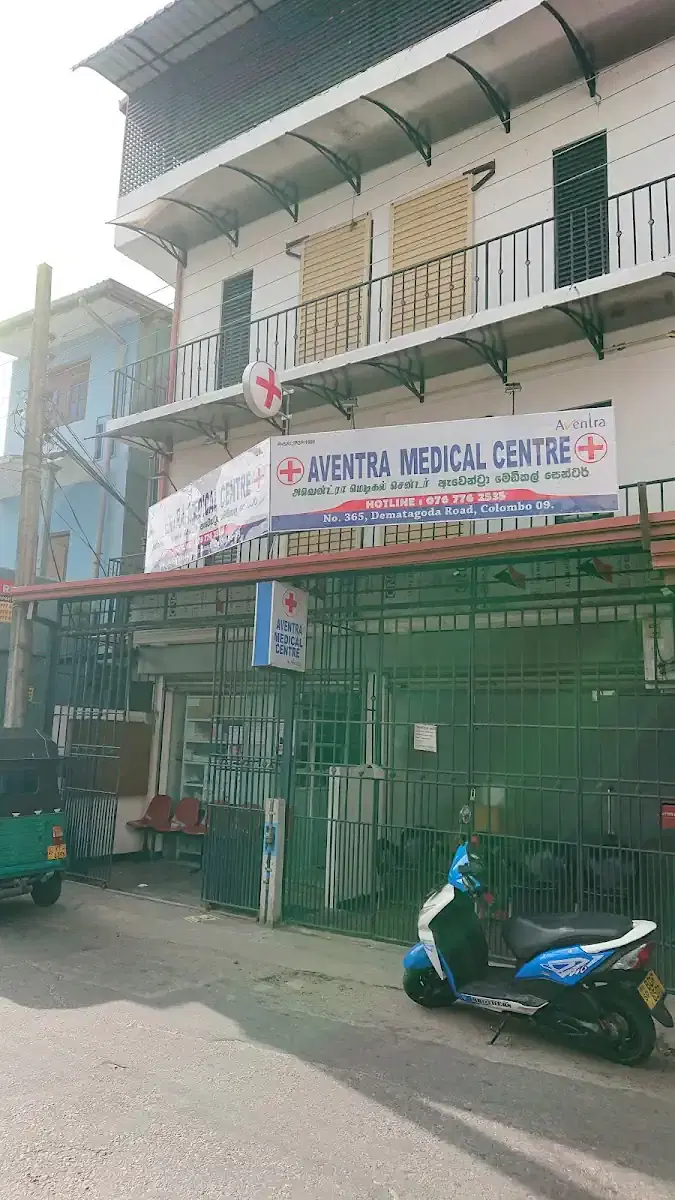 Thumbnail for AVENTRA HEALTH CARE (AVENTRA MEDICAL CENTER)