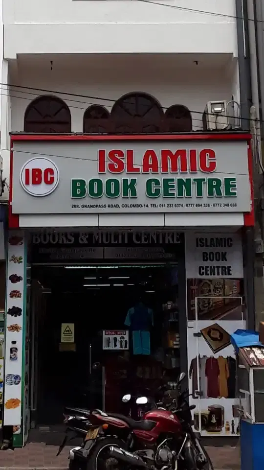 Thumbnail for Islamic Book Centre Grandpass