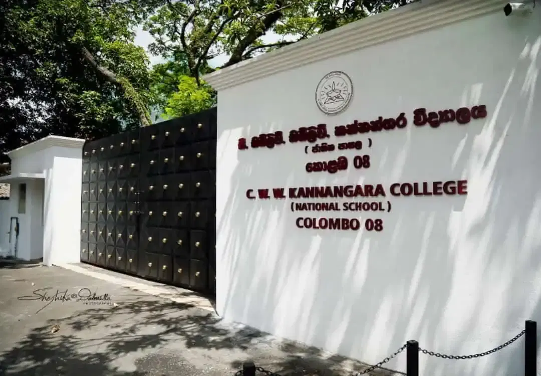 Thumbnail for C.W.W. Kannangara College (National College)